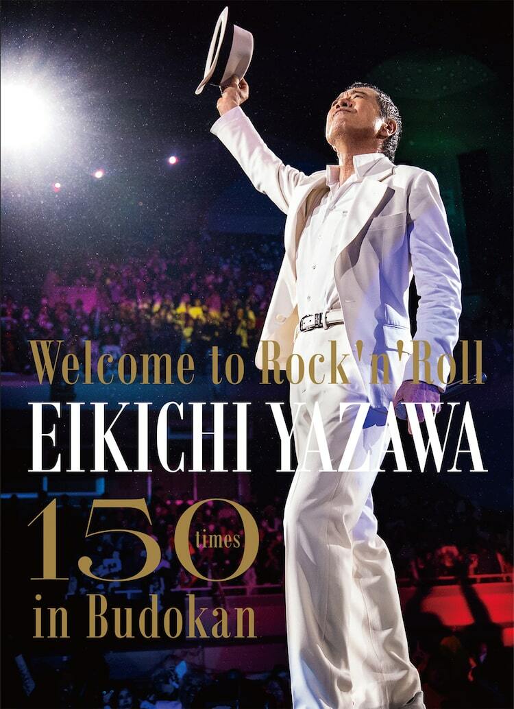 矢沢永吉　ポスター　41 矢沢永吉 ポスター 41 矢沢永吉 ポスター 41 矢沢永吉 ポスター 41