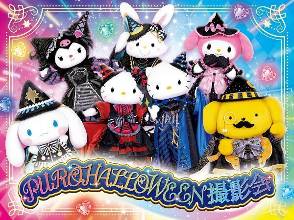 （c）2025 SANRIO CO.，LTD. TOKYO，JAPAN　著作 株式会社サンリオ