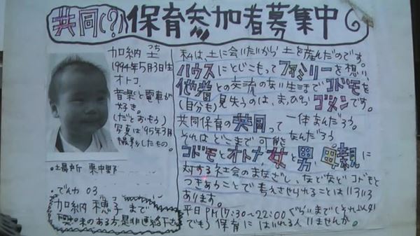 (C)2018おじゃりやれフィルム・ノンデライコ