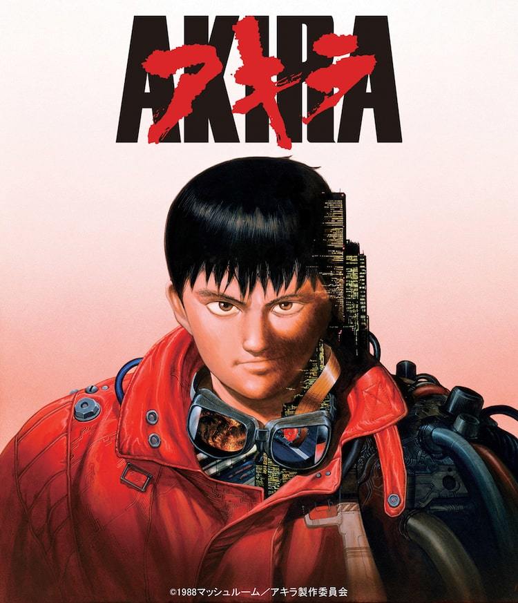 「akira」4kリマスター版、taaf2020のオープニング作品として劇場初上映 ぴあ映画