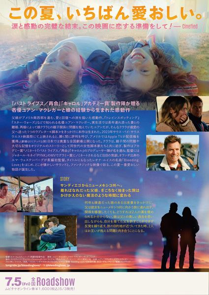 (C)2024 SOBINI FILMS, INC. All Rights Reserved.