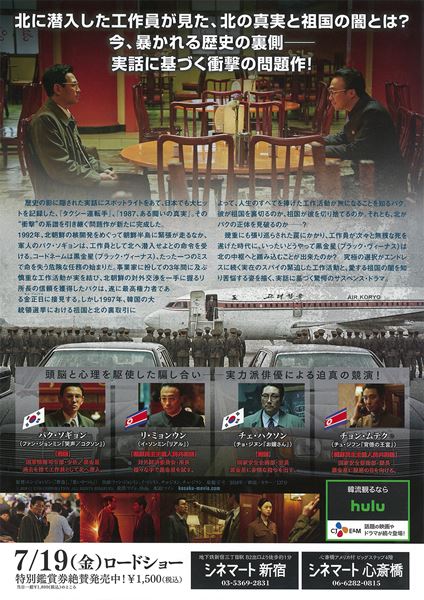 (C)2018 CJ ENM CORPORATION ALL RIGHTS RESERVED