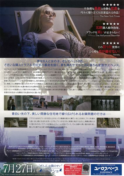 2017(C)Netop Filmes. Profile Pictures. Madants