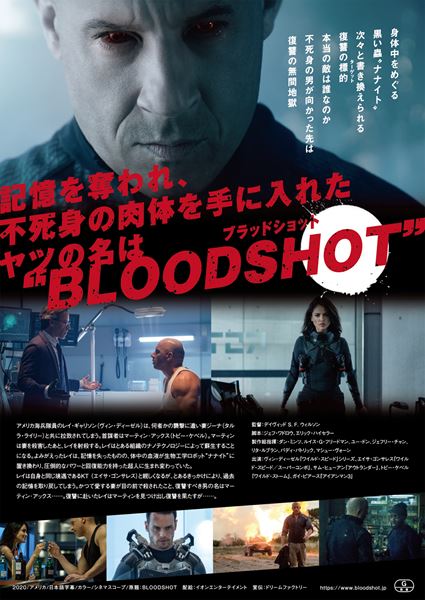 (C)2020 Columbia Pictures Industries, Inc., Bona Film Investment Company (Pacific Rim, USA) and Cross Creek Bloodshot Holdings, LLC. All Rights Reserved.