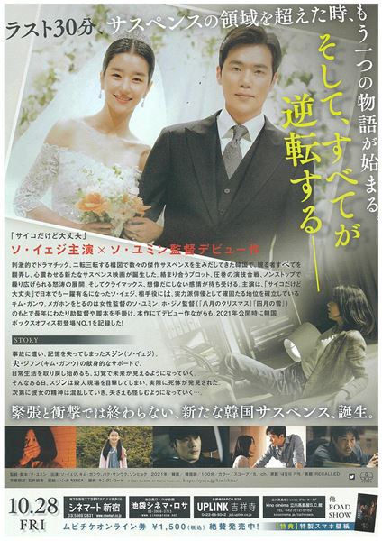 (C)2021 CJ ENM. All Rights Reserved.