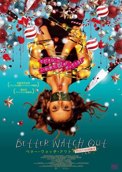 (C)2016 SVE BMP Safe Holdings Pty Ltd