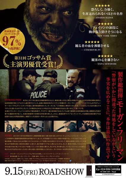 (C)2020 KC Productions, LLC. All Rights Reserved