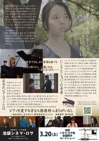 (C)2020 Office Hassel