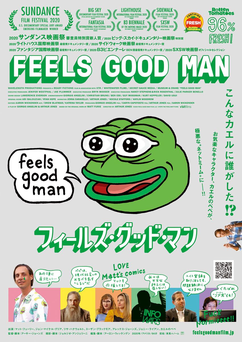 (C)2020 Feels Good Man Film LLC