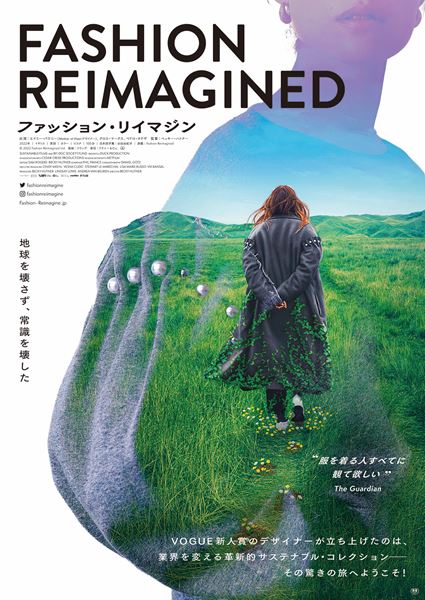 (C)2022 Fashion Reimagined Ltd