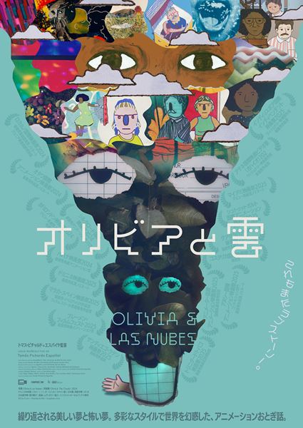 (C)Cine Chani / Historias de Bibi / Guasabara Cine