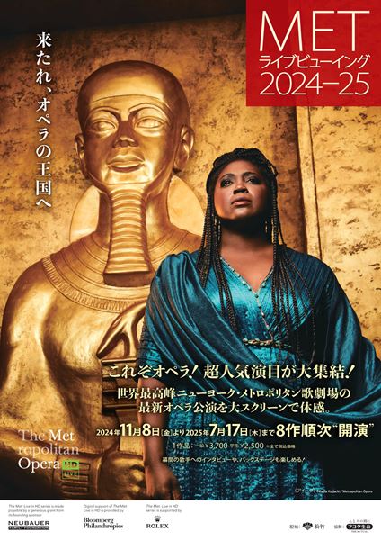 (C)Jonathan Tichler／Metropolitan Opera　(C)Ken Howard／Metropolitan Opera