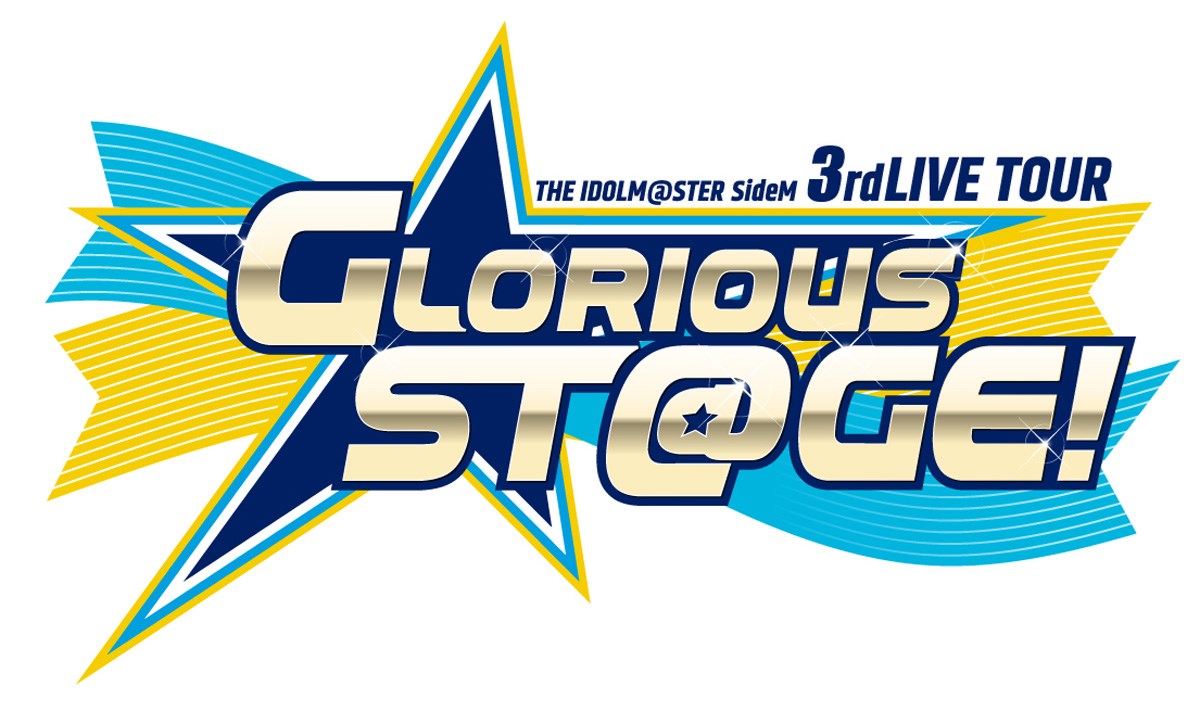 THE IDOLM@STER SideM 3rdLIVE TOUR～GLORIOUS ST@GE!～ 福岡公演 