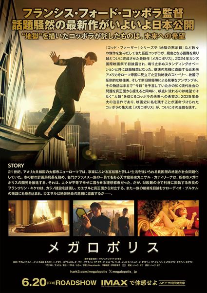 (C) 2024 CAESAR FILM LLCALL RIGHTS RESERVED