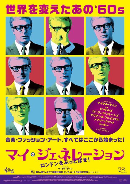 (C)Raymi Hero Productions 2017