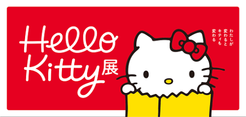 (c) 2024 SANRIO CO.,LTD. APPROVAL NO. SP650123
