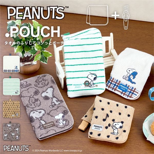 高島屋×ヒグチユウコ】Xmas限定トートバッグが即買いクオリティ