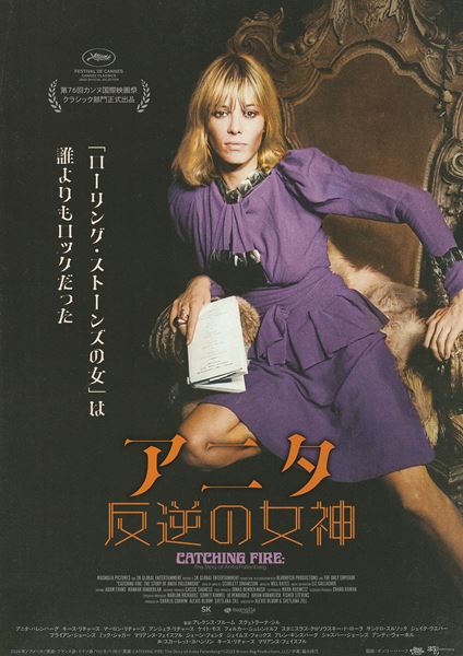 (C)2023 Brown Bag Productions, LLC