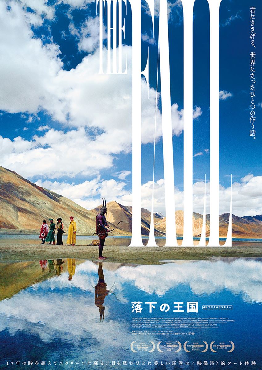 (C)2006 Googly Films, LLC. All Rights Reserved.