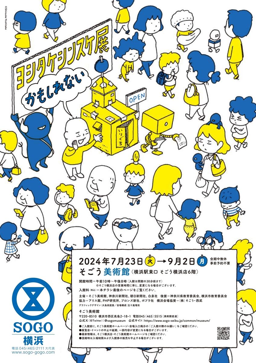 しぃーちゃん様8510