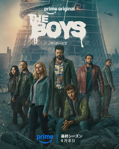 (C)Amazon MGM Studios