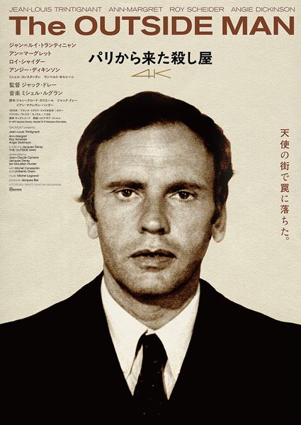 (C)1972 Gaumont (France) / Mondial TE-FI Televisione Films (Italie)