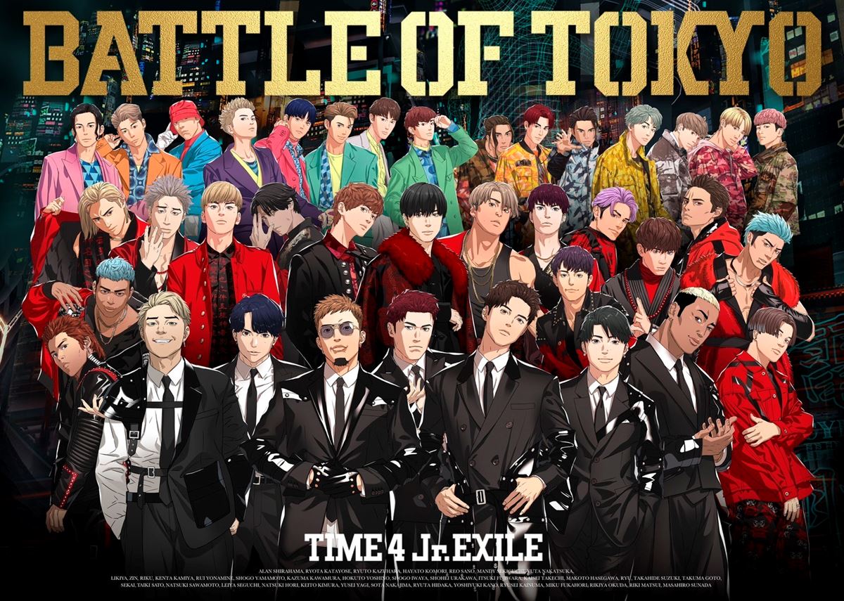 『BATTLE OF TOKYO TIME 4 Jr.EXILE』アニメジャケット