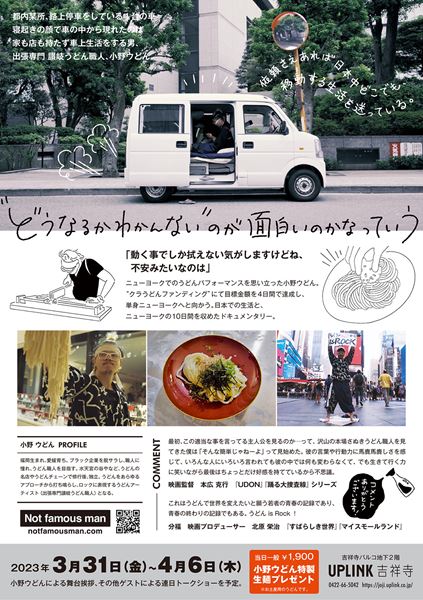 (C)HAYASHI TETSUTAROU & ABANK inc.