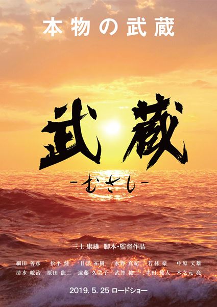 (C)2018　株式会社　三上康雄事務所