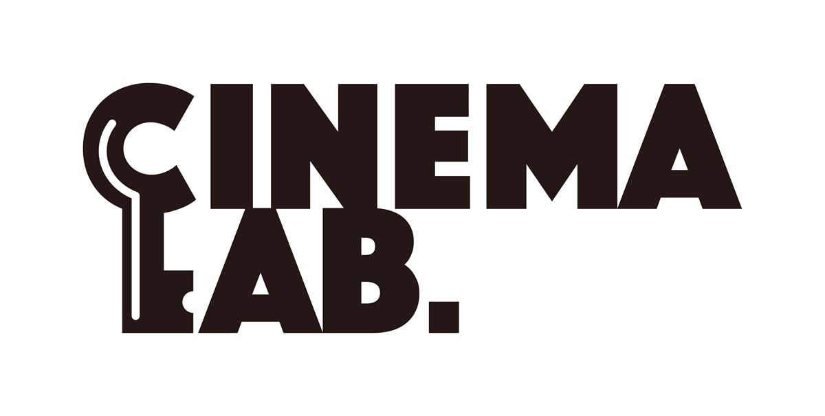 映画レーベル「Cinema Lab（シネマラボ）」