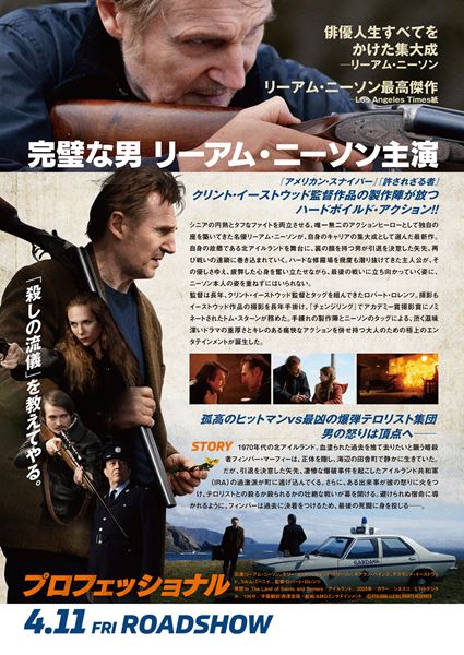 (C)FEGLOBAL LLC ALL RIGHTS RESERVED