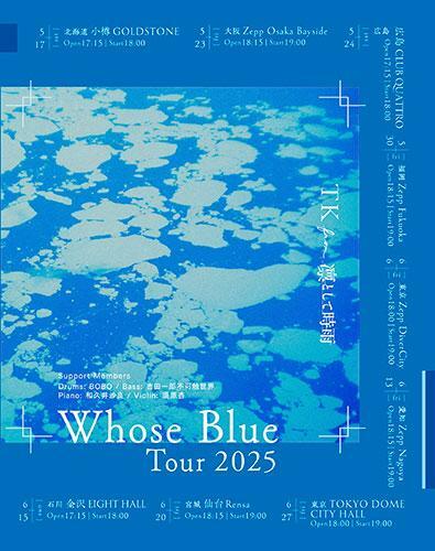 凛として時雨 Whose Blue Tシャツ TOUR 2025 TK from 凛として時雨 Whose Blue Tour 2025 MERCH - Whose Blue