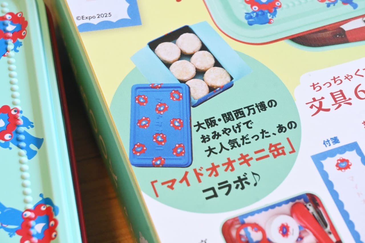 重版決定！「マイドオオキニ缶」入りのミャクミャクミニ文具がキュート