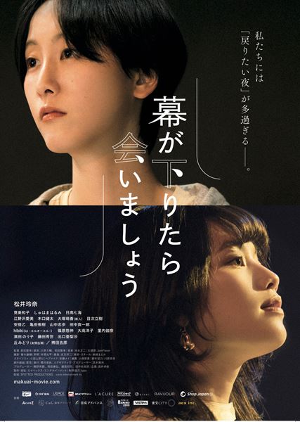 (C)avex entertainment Inc