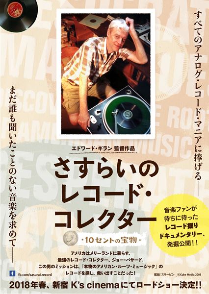 (C)Cube Media 2003