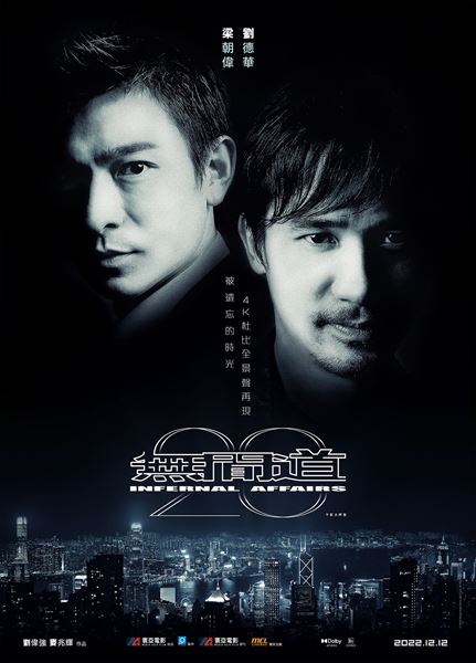 (C)2002 Media Asia Films (BVI) Ltd. All Rights Reserved.