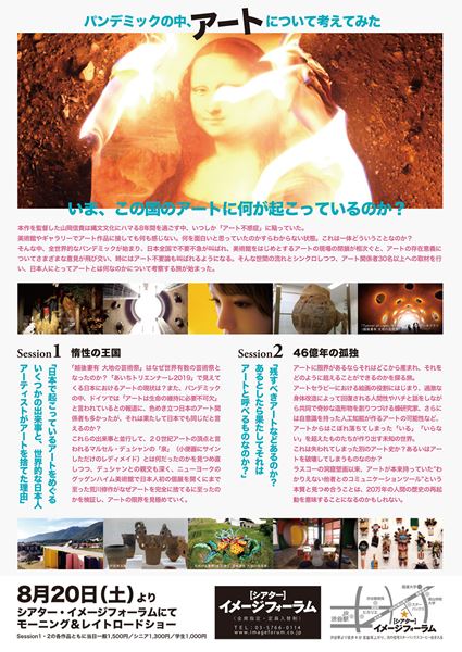 (C)2021 リタピクチャル