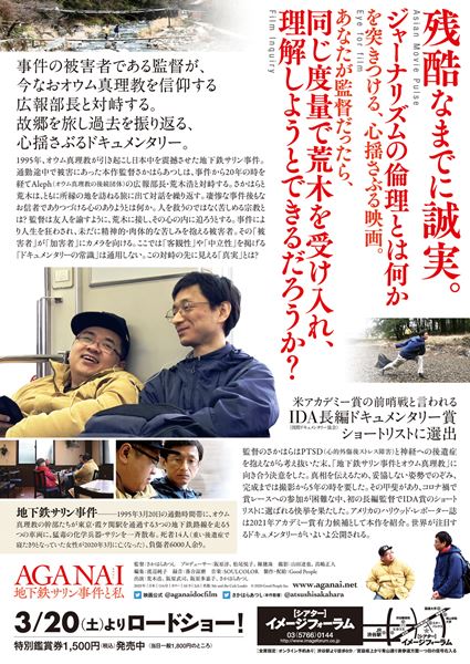 (C)2020 Good People Inc.