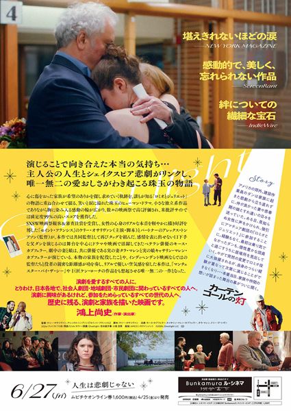 (C)2024, Ghostlight LLC.