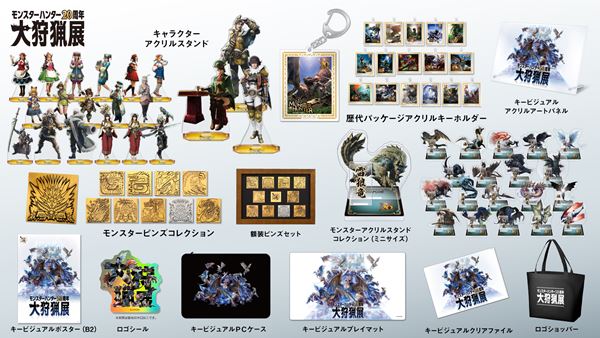 モンスターハンター20周年-大狩猟展-』ミラボレアス造作の一部や