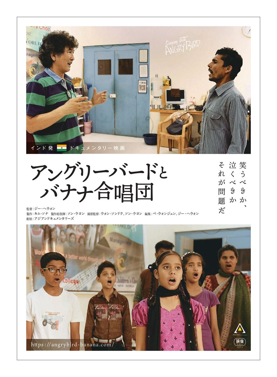 (C)Asian Documentaries Corporation.