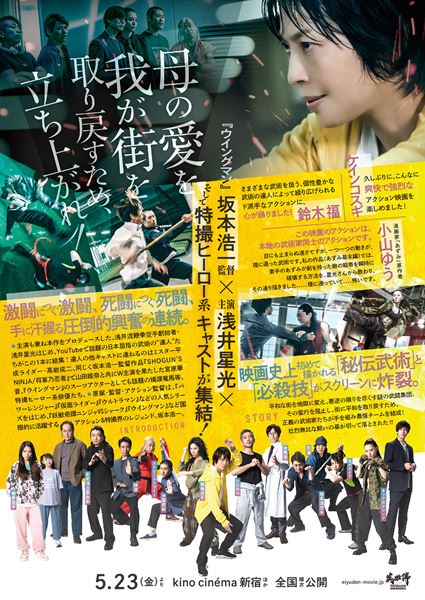 (C)2025 THEATRE ACADEMY