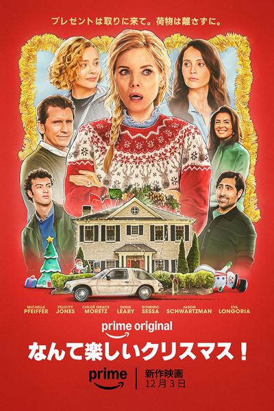 (C)Amazon Content Services LLC