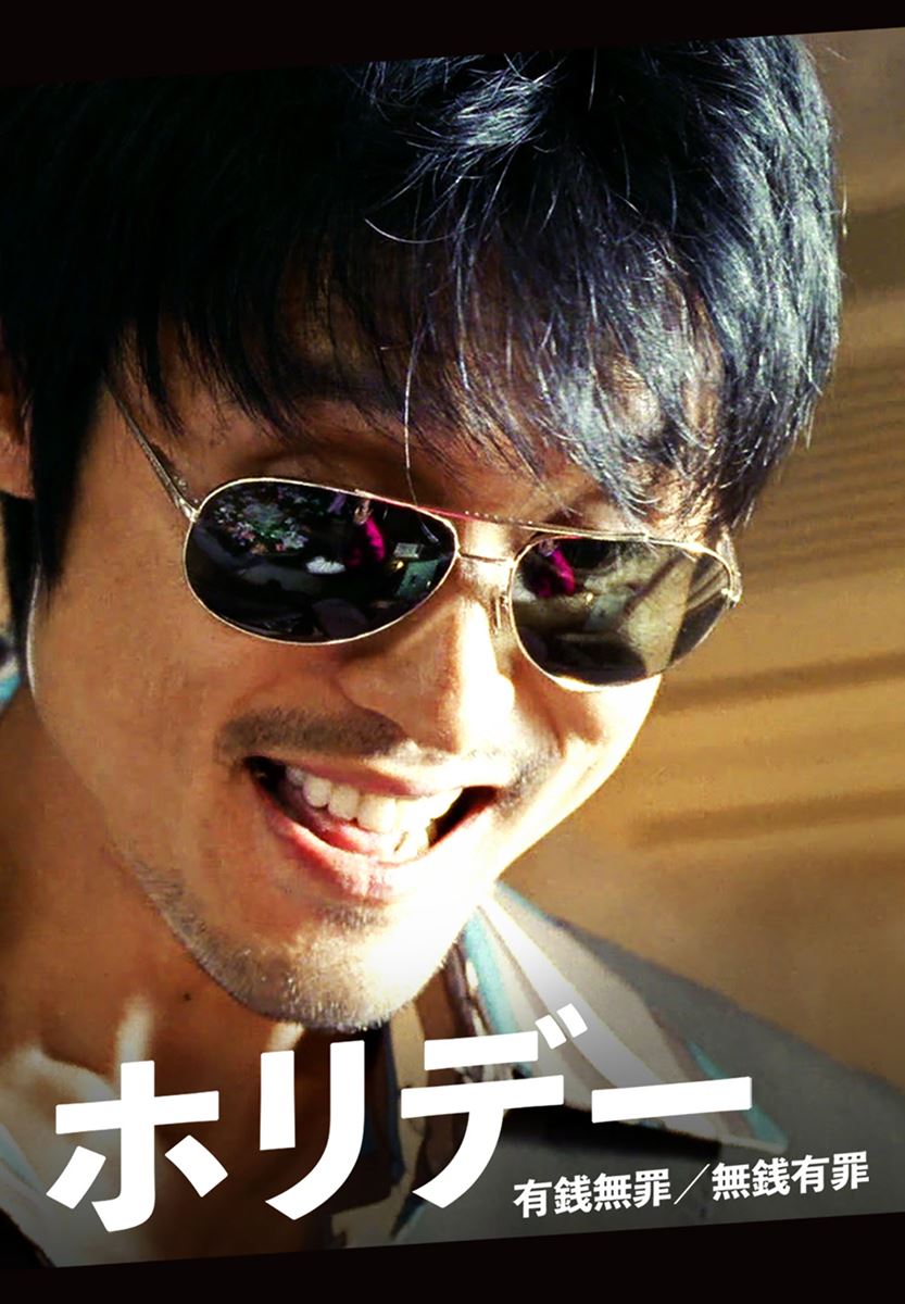 (C)HYUNDAI CINEMA