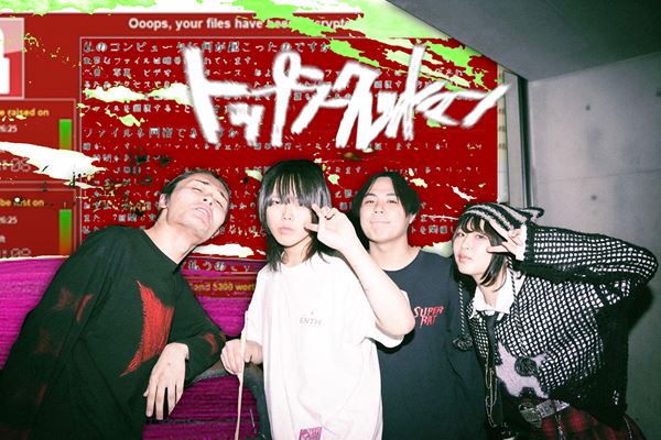STPR所属クリエイター「そうま」がワンマンライブツアー『Flash