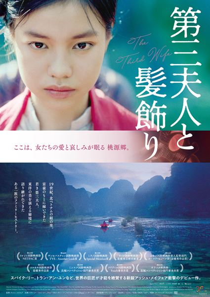 (C)copyright Mayfair Pictures.