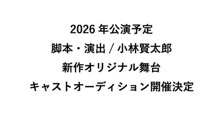 【未開封未使用】小林賢太郎プロデュースピンバッチ　公演タイトルコンプリートセット 9784344417151.jpg?p=book-ogp&