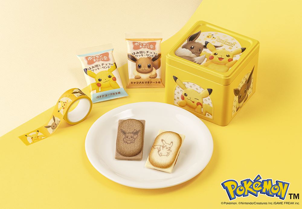 ポケモン×東京ばな奈】30周年記念！東京ばな奈ワールドに「ピカチュウ
