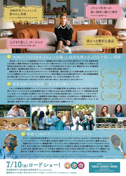 (C)D.R. ESTEBAN CORP S.A. DE C.V. , MEXICO 2018 