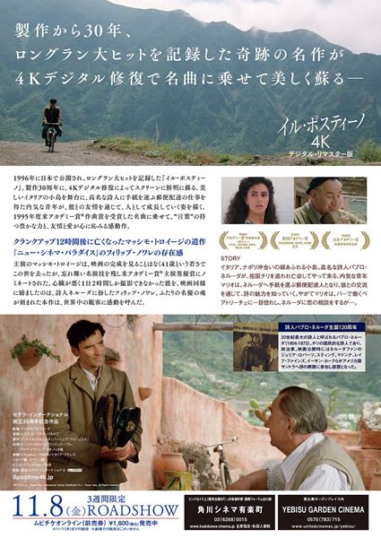 (C)R.T.I. S.p.A.-Rome, Italy, Licensed by Variety Distribution S.r.l-Rome, Italy, All Rights reserved.